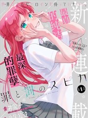 宋韵长卷服饰考纪录片高清播放